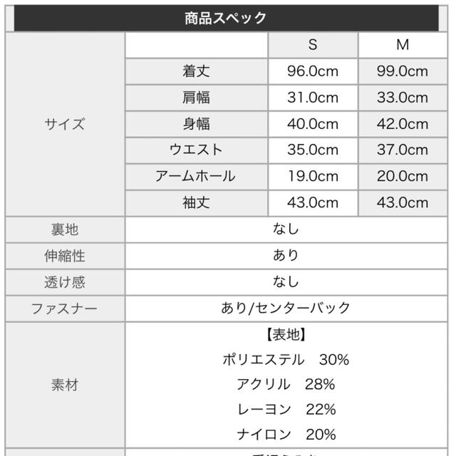 モノグラムジャガードニットワンピース 1