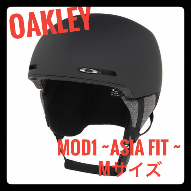 ヘルメットOAKLEY オークリー MOD1 - Asia Fit - Mサイズ メンズ