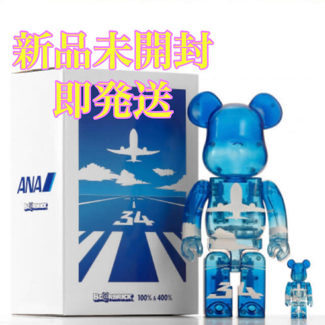 BE@RBRICK for ANA ブルースカイ 100％ ＆ 400％その他