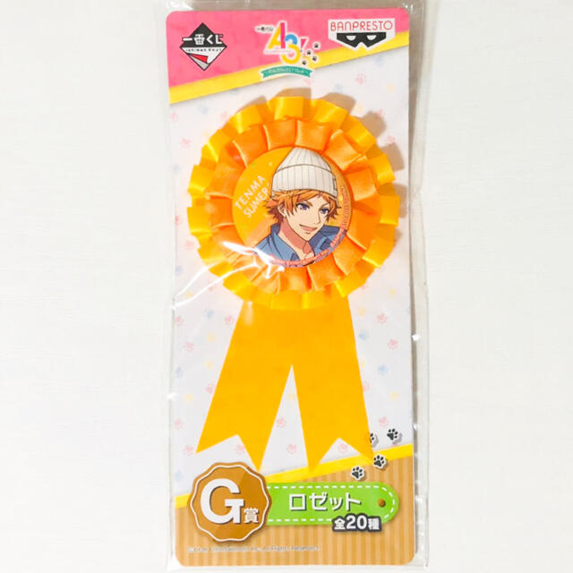 新品☆A3!【夏組】一番くじ☆G賞☆ロゼット☆4点セット 新品☆A3!【夏組】一番くじ☆G賞☆ロゼット☆4点セット