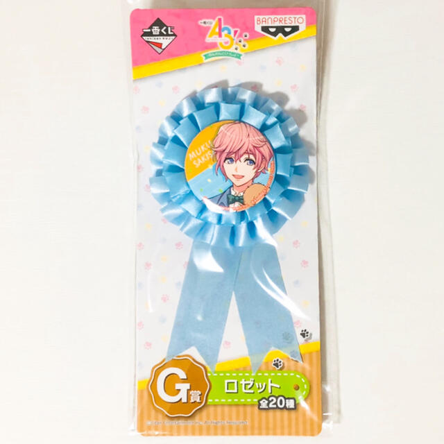 新品☆A3!【夏組】一番くじ☆G賞☆ロゼット☆4点セット 新品☆A3!【夏組】一番くじ☆G賞☆ロゼット☆4点セット