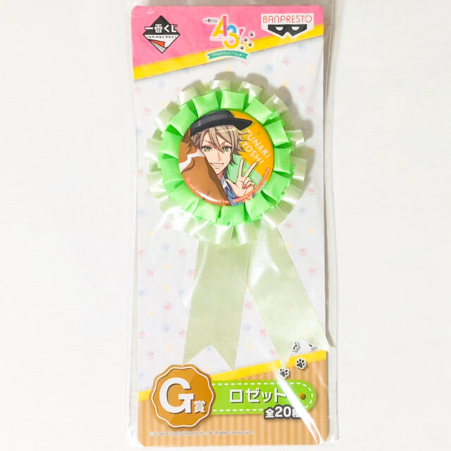 新品☆A3!【夏組】一番くじ☆G賞☆ロゼット☆4点セット 新品☆A3!【夏組】一番くじ☆G賞☆ロゼット☆4点セット