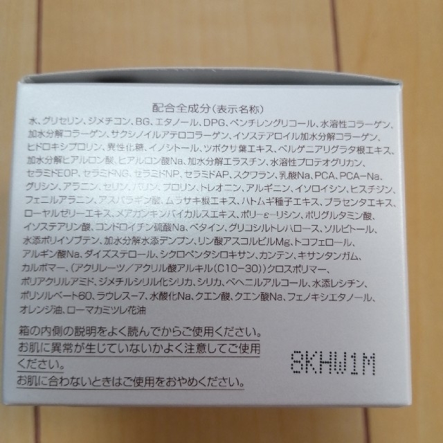 【送料無料】パーフェクトワン モイスチャージェル 75g 4個セット 3