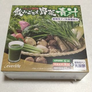 専用品(青汁/ケール加工食品)