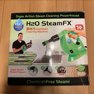 新品未使用　H2O スチームFX レッド(その他)