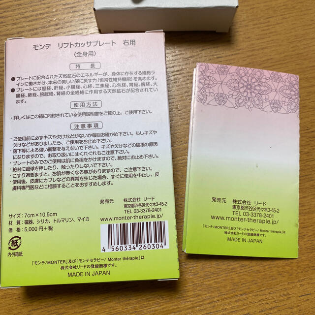 カッサー様ご専用ページです その他 | endageism.com
