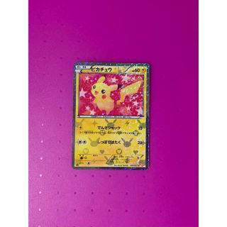 ピカチュウ ポケモンカード 007/020 U SCの通販 by breeze's shop|ラクマ