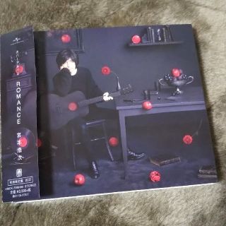 宮本浩次  ROMANCE（初回限定盤）(ポップス/ロック(邦楽))