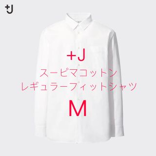 ユニクロ(UNIQLO)のUNIQLO +J スーピマコットンレギュラーフィットシャツ 新品未使用(シャツ)