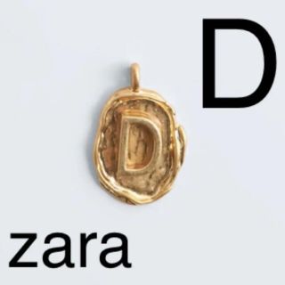 ザラ(ZARA)のZARA イニシャルネックレス　D(ネックレス)