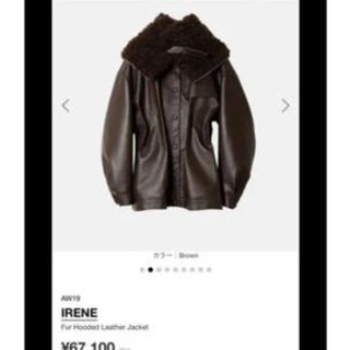 IRENE🖤Fur Hooded Leather Jacket レザーアイレネ