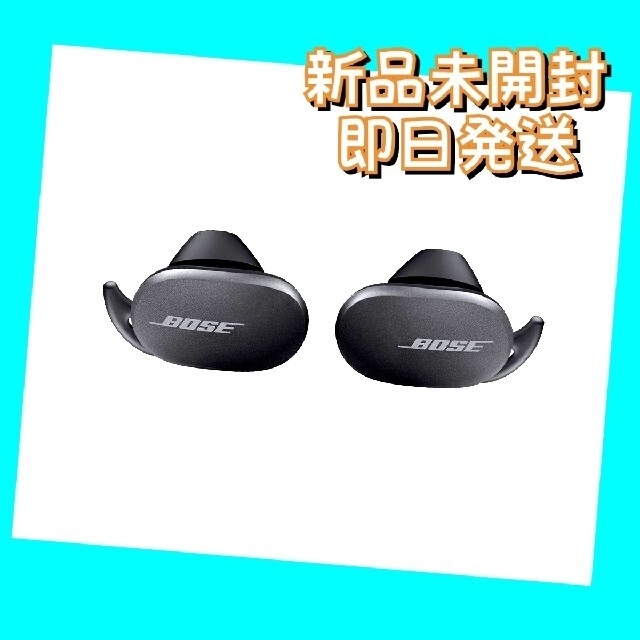 Bose QuietComfort Earbuds　ボーズ　ワイヤレスイヤホンワイヤレスイヤホン