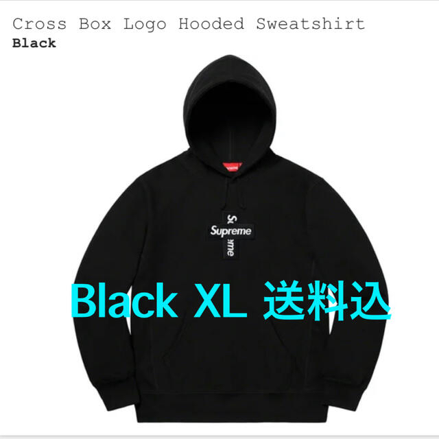 Supreme Cross Box Logo Black XL 送料込パーカー
