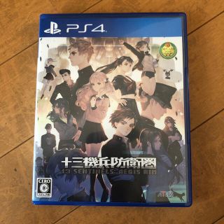 十三機兵防衛圏 PS4(家庭用ゲームソフト)