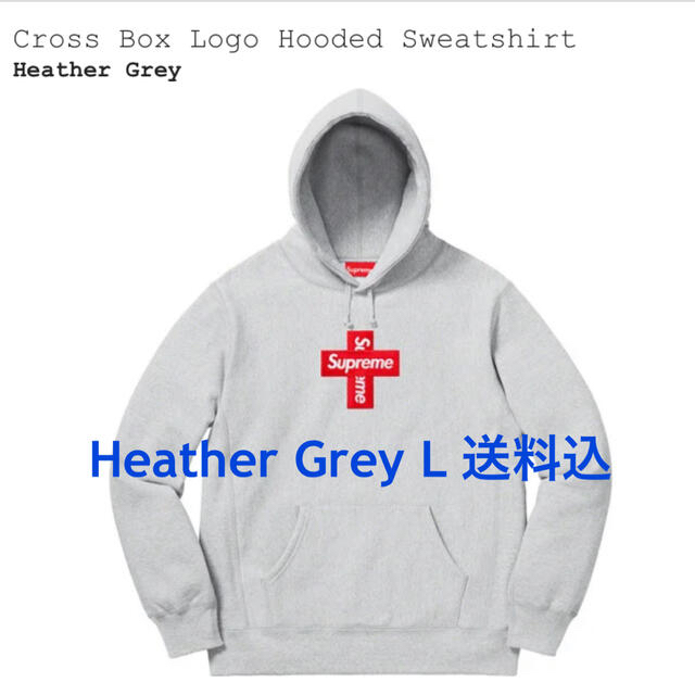 Supreme Cross Box Logo Grey グレー L 送料込