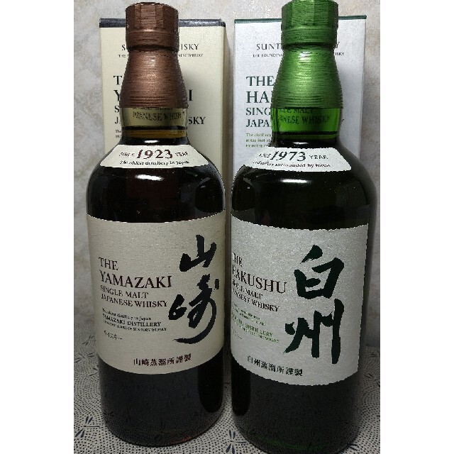 【希少❗】山崎・白州各700ml純正箱付贈答最適❗酒