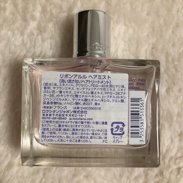 L'OCCITANE(ロクシタン)の12/20まで限定お値下げ　ロクシタン リボンアルル ヘアミスト 50ml 限定 コスメ/美容のヘアケア/スタイリング(ヘアウォーター/ヘアミスト)の商品写真