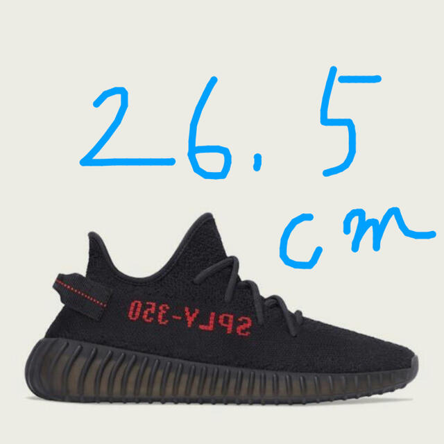 adidas(アディダス)のyeezy boost 350v2 コアブラック　26.5cm メンズの靴/シューズ(スニーカー)の商品写真