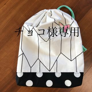 チョコ様専用　追加分(その他)