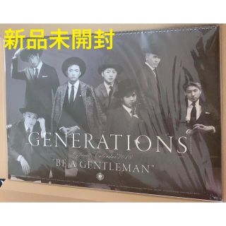 ジェネレーションズ(GENERATIONS)のGENERATIONS from EXILE TRIBE 2016年 カレンダー(アート/エンタメ)