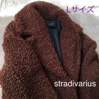 stradivariusプードルボアコート【美品】(ロングコート)