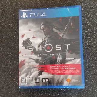 【新品】Ghost of Tsushima（ゴースト・オブ・ツシマ） PS4(家庭用ゲームソフト)