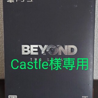 プレイステーション3(PlayStation3)のBEYOND： Two Souls（ビヨンド：ツー ソウル）（初回生産限定版） (家庭用ゲームソフト)
