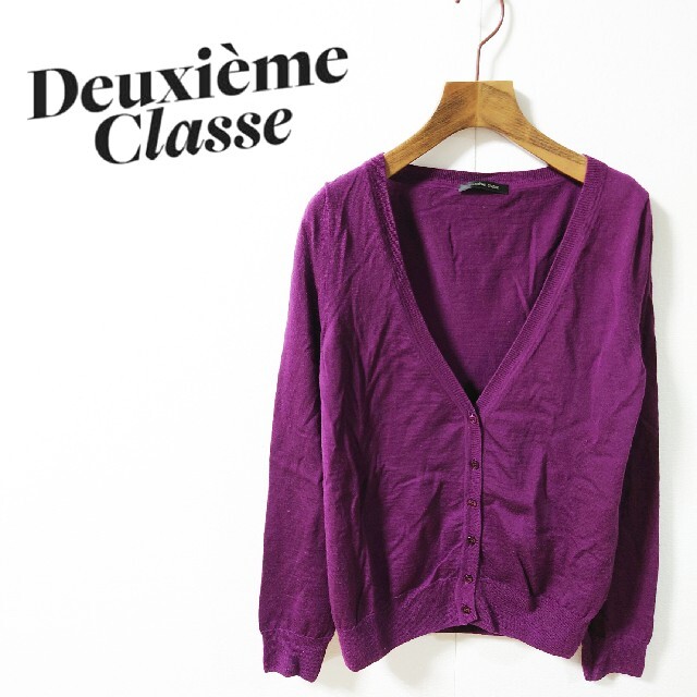 Deuxieme classe ドゥーズィエムクラス ニットカーディガン