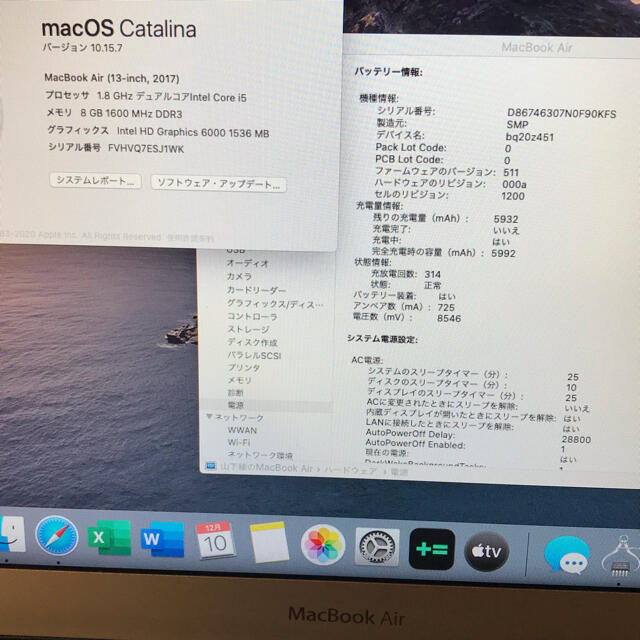 MacBook  Air 2017、純正Ethernetアダプタ付