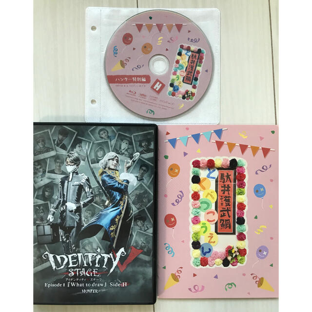 IdentityV 舞台 BD ハンター編　特別編付き エピソード1