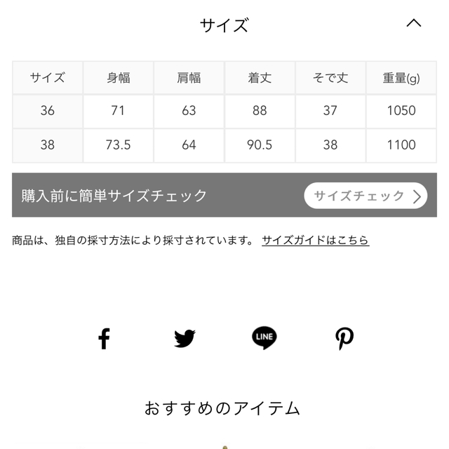 Drawer - ドゥロワー レザーポケットコート 人気完売の通販 by Choco's ...