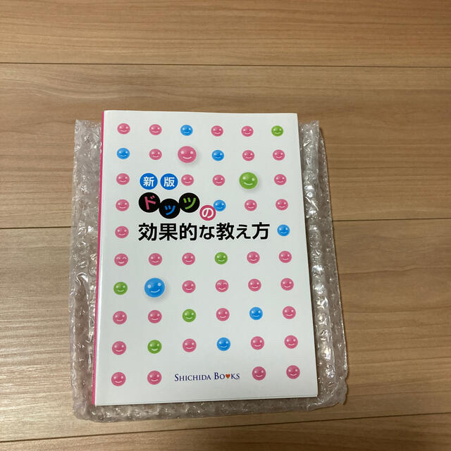 まよ様専用　七田式　ドッツカード キッズ/ベビー/マタニティのおもちゃ(知育玩具)の商品写真