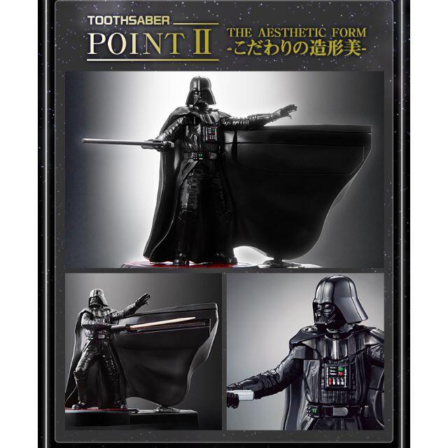 BANDAI(バンダイ)のスター・ウォーズ　ダース・ベイダー　トゥースセイバー エンタメ/ホビーのフィギュア(SF/ファンタジー/ホラー)の商品写真