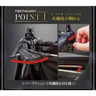 バンダイ(BANDAI)のスター・ウォーズ　ダース・ベイダー　トゥースセイバー(SF/ファンタジー/ホラー)