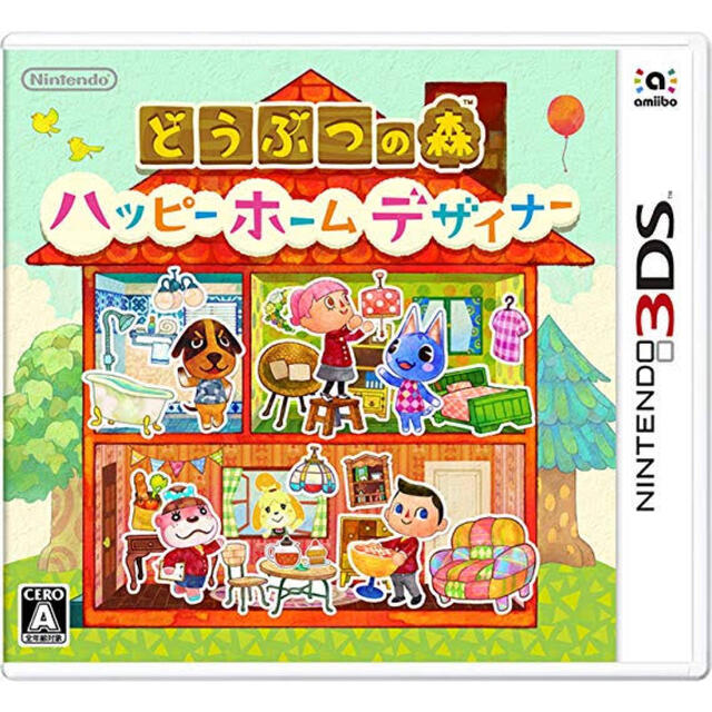 どうぶつの森 ハッピーホームデザイナー 3DS