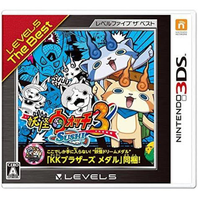 妖怪ウォッチ3 スシ（レベルファイブ ザ ベスト） 3DS エンタメ/ホビーのゲームソフト/ゲーム機本体(携帯用ゲームソフト)の商品写真