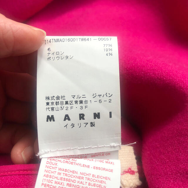 Marni(マルニ)のMARNI ワンピ サイズ40 レディースのワンピース(ひざ丈ワンピース)の商品写真