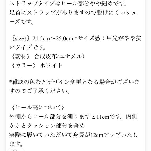 ブライダルシューズ レディースの靴/シューズ(ハイヒール/パンプス)の商品写真