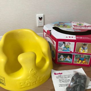 バンボ(Bumbo)のバンボ　ベビーソファ(その他)