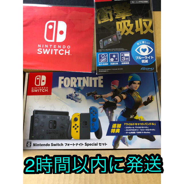 Nintendo Switch(ニンテンドースイッチ)の【コード付き,未開封】ニンテンドースイッチ　フォートナイト同梱版 エンタメ/ホビーのゲームソフト/ゲーム機本体(家庭用ゲーム機本体)の商品写真