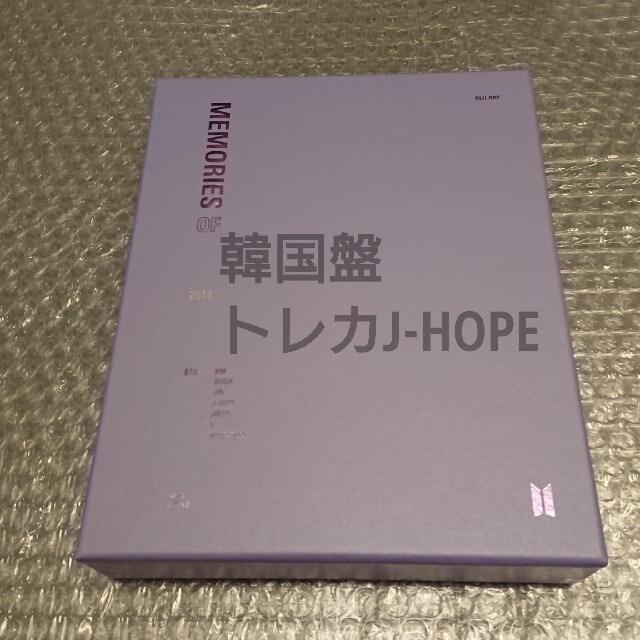 BTS MEMORIES OF 2018 Blu-ray 韓国盤