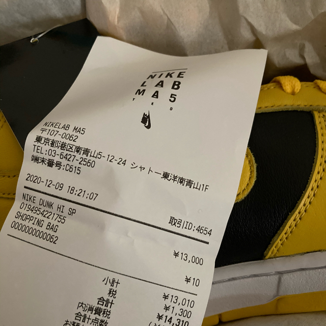 NIKE(ナイキ)のNIKE DUNK HIGH VARSITY MAIZE 28.5㎝ メンズの靴/シューズ(スニーカー)の商品写真