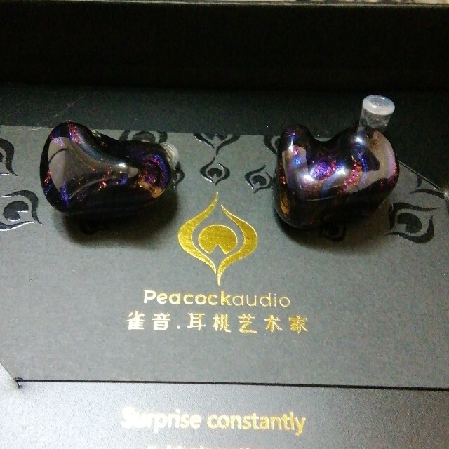 Peacock Audio P1