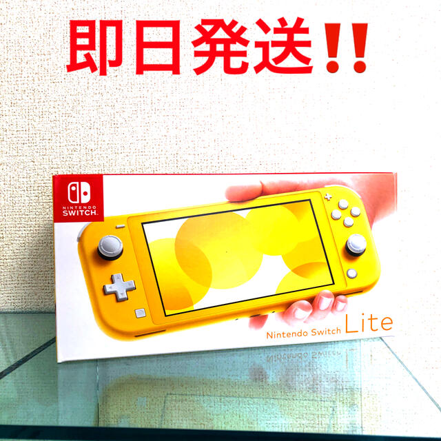 Switch Lite 任天堂 スイッチライト 本体  ニンテンドウ　イエロー