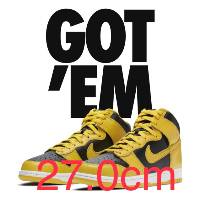 Nike dunk high varsity maize 27cm ダンク