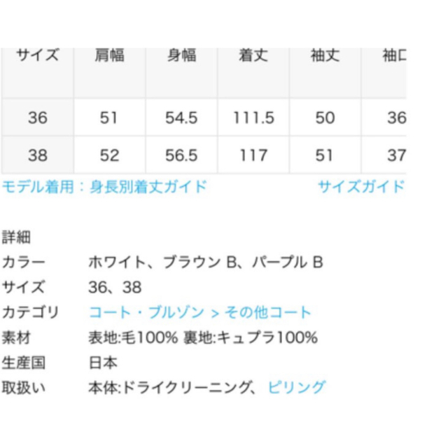 FRAMeWORK(フレームワーク)の金子綾×FRAMeWORK フードコート レディースのジャケット/アウター(ロングコート)の商品写真