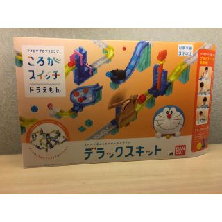 バンダイ(BANDAI)のドラえもん ころがスイッチ デラックスキット(知育玩具)