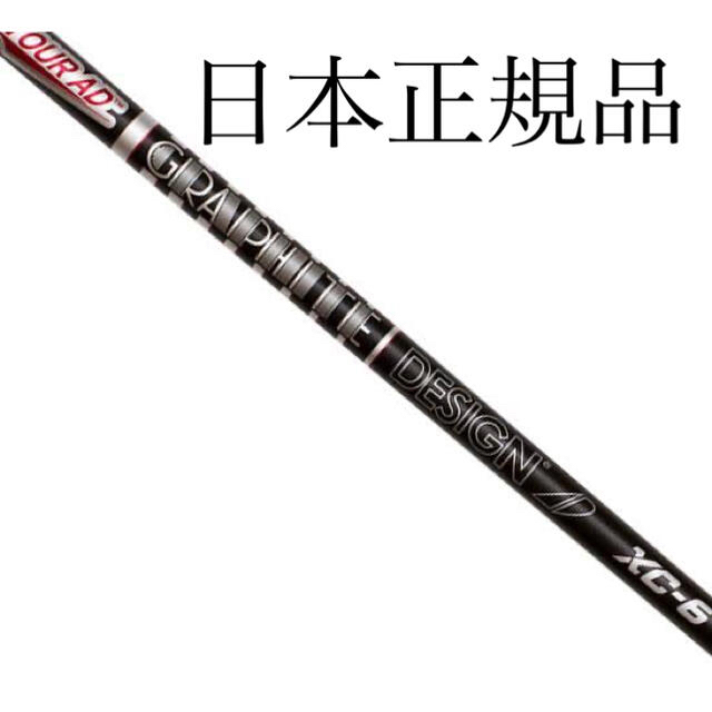 【新品・未使用品】TOUR AD XC-6 S 1W用 テイラーメイドスリーブ付 1