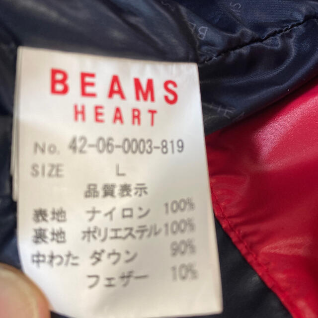 BEAMS(ビームス)のビームスのダウンベスト メンズのジャケット/アウター(ダウンベスト)の商品写真