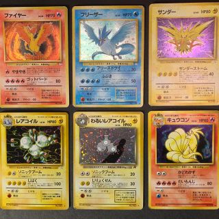 ポケモンカード 旧裏レアセット(カード)